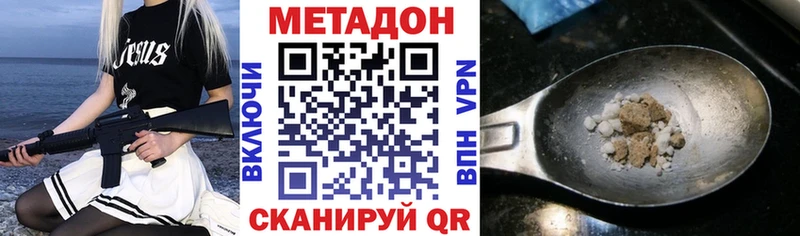 ссылка на мегу как войти Костомукша Метадон белоснежный