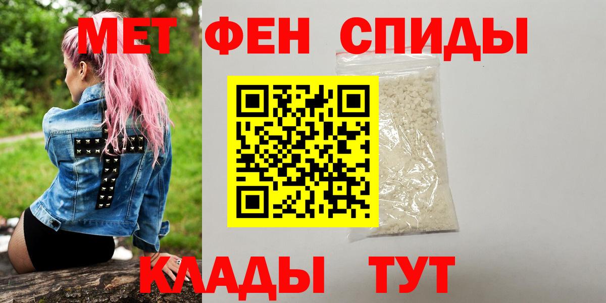 Метамфетамин кристалл Костомукша