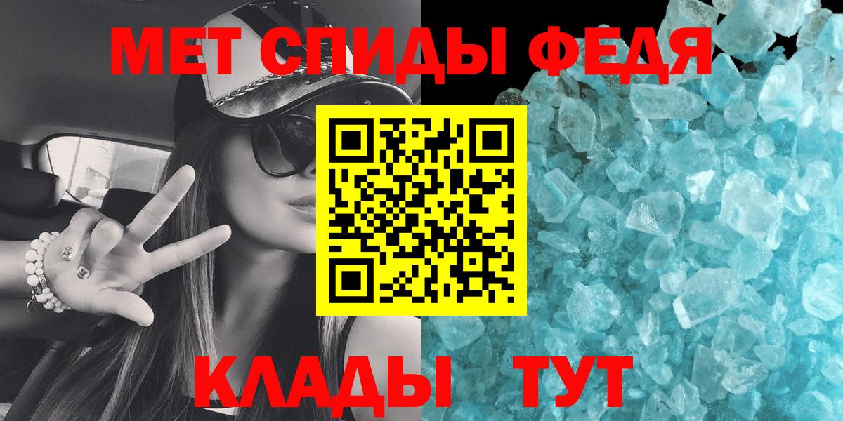 МЕТАМФЕТАМИН мет  Вход с VPN  Костомукша  МЕТАМФЕТАМИН мет 