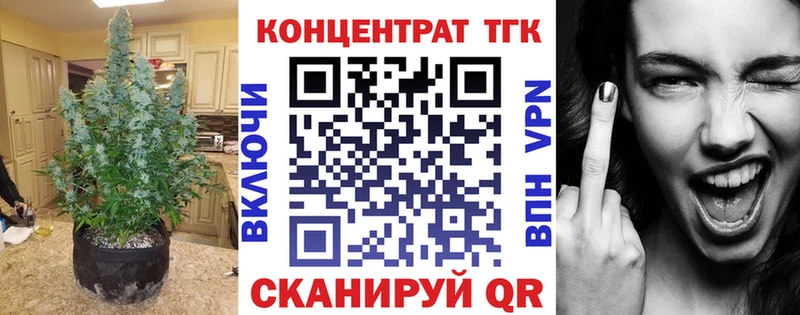 ТГК Wax  Костомукша 