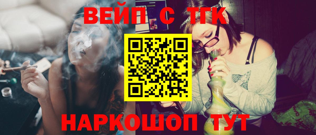 ТГК THC oil Костомукша