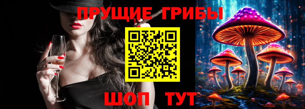 Галлюциногенные грибы GOLDEN TEACHER  Вход с VPN  Псилоцибиновые грибы Cubensis  Костомукша 